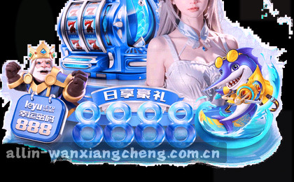 智能赛事情报 实时数据解读