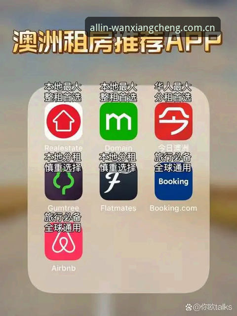 万象城体育平台cn app改版一年后：那些踩过的坑和绕开的路