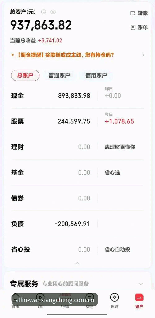 用了三个月万象城体育平台实时比分手机版，我把这些使用心得一次说清